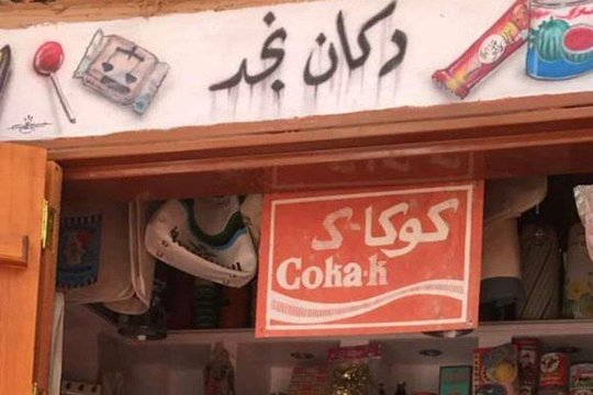Imej lawatan 2